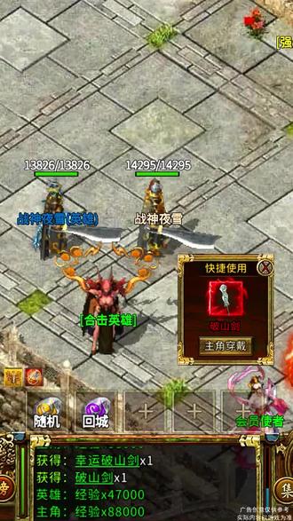 1991金沙棋牌英雄合击手游下载-1991金沙棋牌英雄合击手游安卓版下载v1.0.0游戏画面2