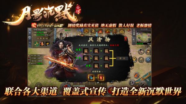 精彩截图-澳门新葡新京注册送月影沉默正版下载-澳门新葡新京注册送月影沉默最新手机版下载v4.4.81