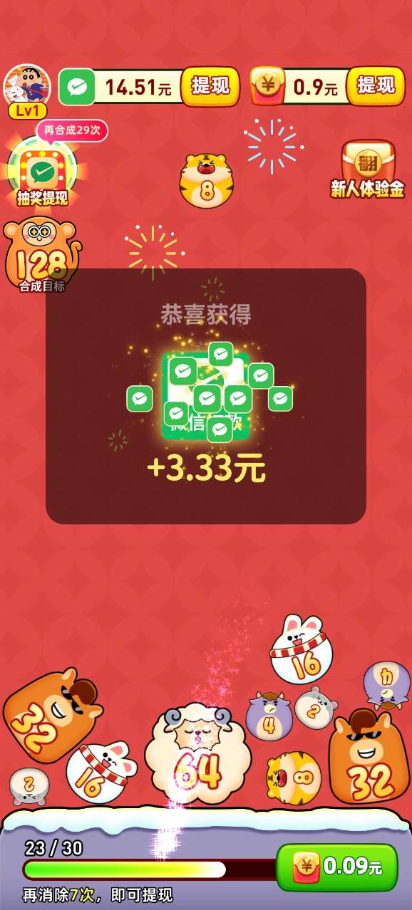 银河999官方网站手游下载-银河999官方网站红包版下载v1.0.1游戏画面5