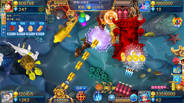 精彩截图-新濠天地xhtd138劈鱼红包版2023下载-新濠天地xhtd138劈鱼红包版最新版本下载1