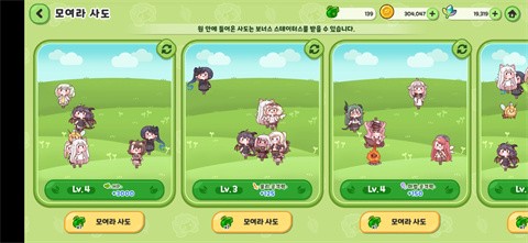 怎么提升战力截图6