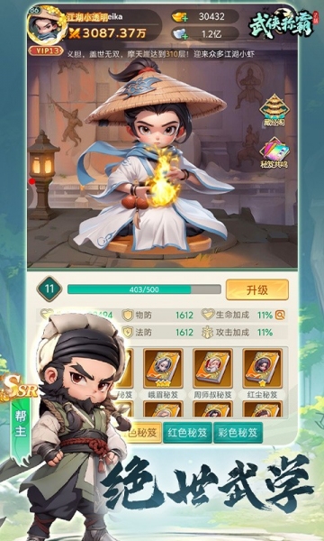 xh999新濠天地安卓版下载-xh999新濠天地最新版下载v1.0游戏画面4