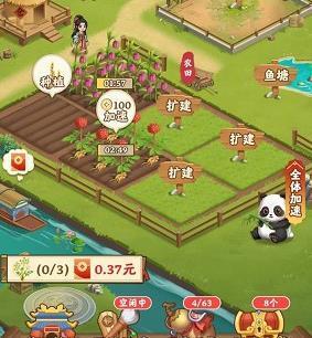 最新巴黎人官方红包版