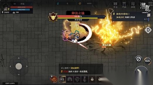 vns威尼斯人最新网址像素武侠RPG游戏下载-vns威尼斯人最新网址像素武侠RPG手机版游戏下载游戏画面3