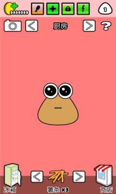 我的宠物银河galaxy网址下载-我的宠物银河galaxy网址正版下载