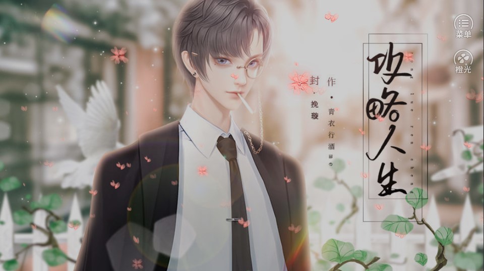 巴黎人734网站2021年完结版8月清软最新下载-巴黎人734网站2021最新完结版下载