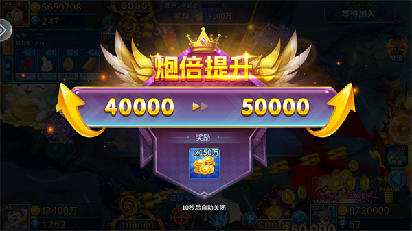 精彩截图-新濠天地xhtd138劈鱼红包版2023下载-新濠天地xhtd138劈鱼红包版最新版本下载4