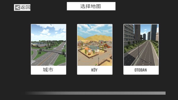 澳门威尼斯人登录赛车免费版