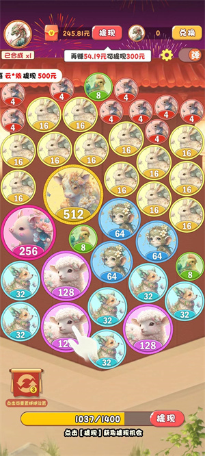 精彩截图-澳门金沙官方网址红包版下载-澳门金沙官方网址最新版下载3