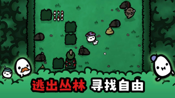 新濠线上娱乐网址手机版游戏下载-新濠线上娱乐网址（LostPotato）游戏下载游戏画面1