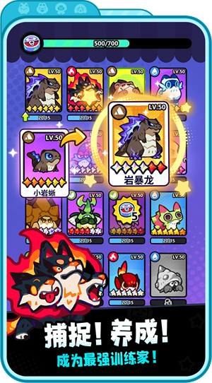 澳门威尼斯人888冒险队游戏-澳门威尼斯人888冒险队测试版游戏（暂未上线）游戏画面1