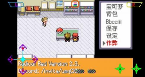 美高梅手机APP下载激进红汉化版下载-美高梅手机APP下载激进红2.3a汉化版下载