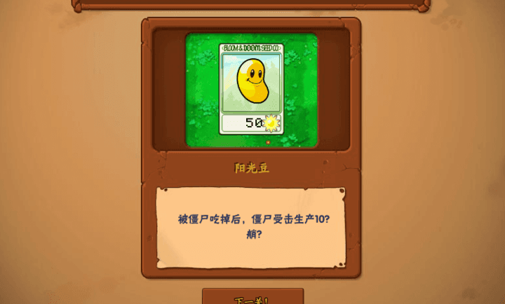 澳门金沙app下载抽卡版经典版下载-澳门金沙app下载抽卡版手机版下载游戏画面1