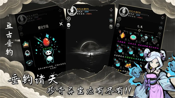 js09999金沙2026下载-js09999金沙2026最新版下载v1.0.1.14游戏画面5