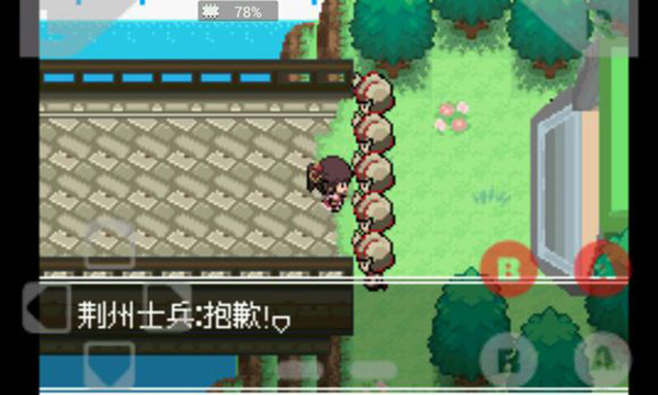 精彩截图-9499威尼斯人失落的三国游戏下载-9499威尼斯人失落的三国游戏最新版下载v2.03