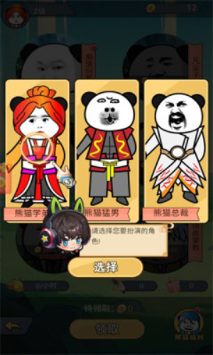 美高梅中国官网小游戏下载-美高梅中国官网最新安卓版下载v1.0.0游戏画面1