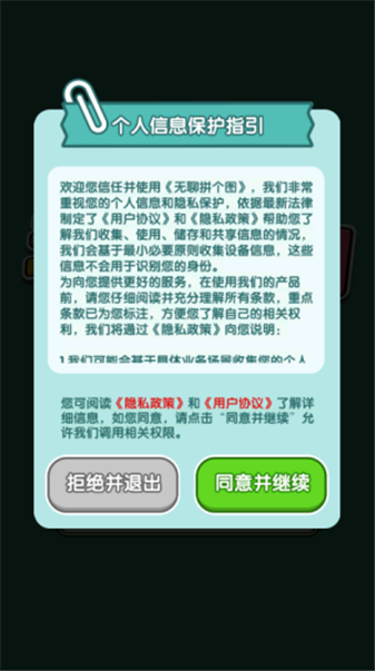 精彩截图-威尼斯86883手游下载-威尼斯86883红包版手游官方下载v1.0.0.03