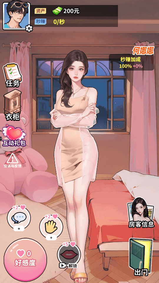 精彩截图-银河1331官方网之王游戏下载-银河1331官方网之王手游最新版下载1