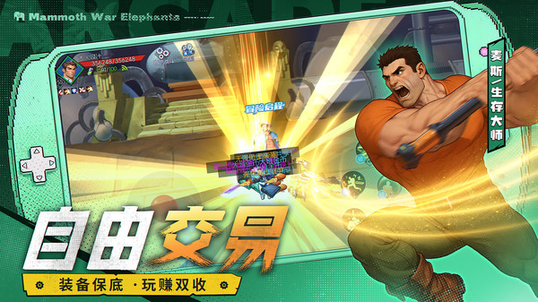 精彩截图-91111威尼斯人下载手机版下载-91111威尼斯人下载安卓版2025下载3