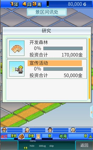 mgm美高梅官方网址大自然物语中文版下载-mgm美高梅官方网址大自然物语debug最新版下载安装v1.0.0