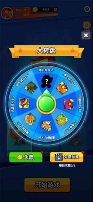 精彩截图-1991cc金沙游戏游戏下载-1991cc金沙游戏游戏安卓最新版下载2