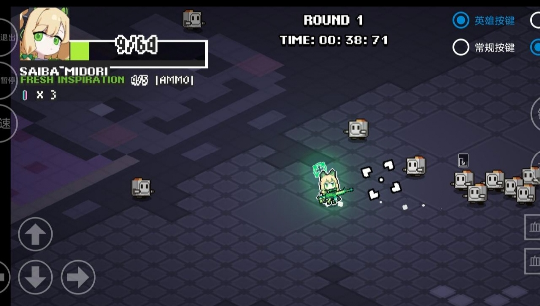 金沙9170下载挺进地牢2025下载-金沙9170下载挺进地牢2025最新版手游下载安装v1.0.0游戏画面2