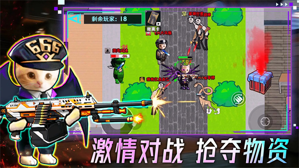 1818vip威尼斯下载下载-1818vip威尼斯下载手机版下载v1.0.1游戏画面2