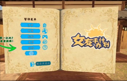 澳门威尼斯人登录网址手办计划最新版游戏截图7