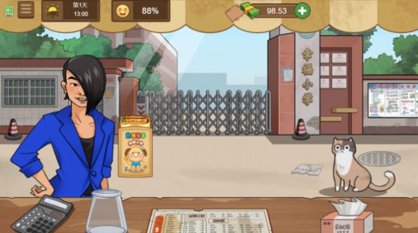 3833金沙app下载店游戏下载最新版-3833金沙app下载店游戏下载安装v1.0.0游戏画面3