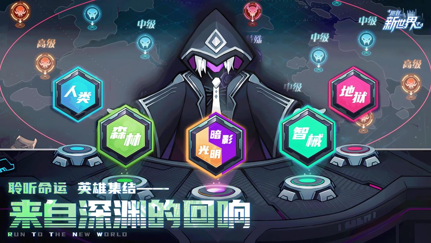 银河网址注册测试版游戏下载-银河网址注册手机版游戏下载游戏画面3