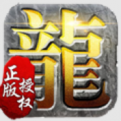 新濠天地庄闲玩法new复古传奇下载-新濠天地庄闲玩法new复古传奇传奇手游官方下载v1.0