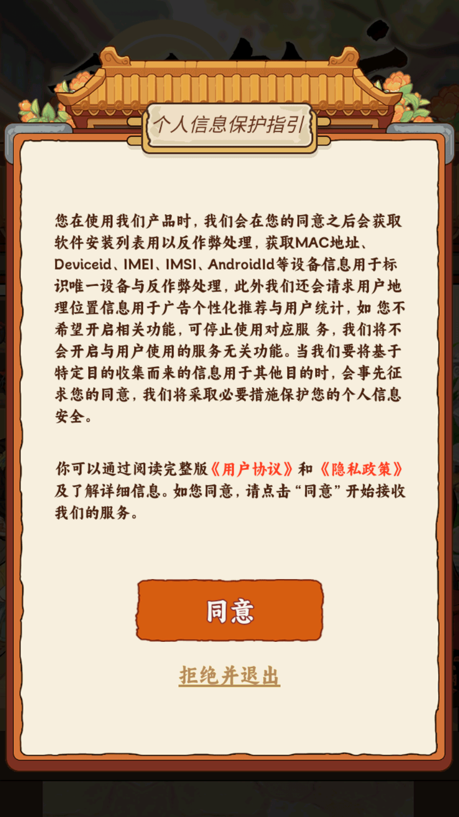 mgm美高梅平台官网正版下载-mgm美高梅平台官网红包版正版下载v1.0.4游戏画面3