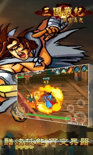 澳门新葡京平台游戏厅版本下载安装-澳门新葡京平台游戏厅版本.apk最新版下载游戏画面2