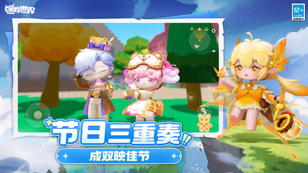 精彩截图-巴黎人blrapp斗罗大陆版本下载-巴黎人blrapp斗罗大陆版本最新下载4