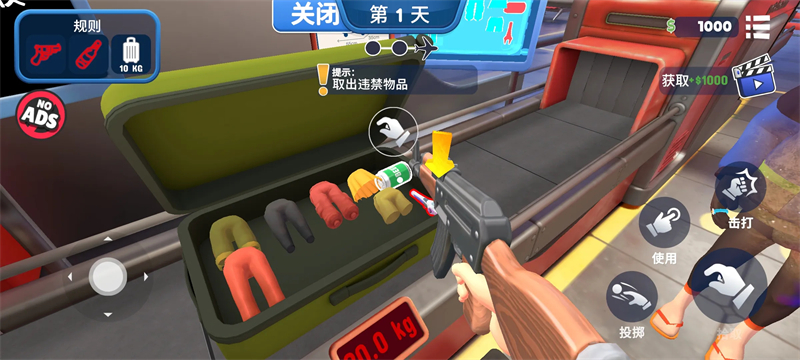 精彩截图-澳门新葡新京网址保安2026下载-澳门新葡新京网址保安2026最新版本下载v1.0.13