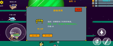 美高梅MGM平台游戏下载-美高梅MGM平台安卓版下载游戏画面1