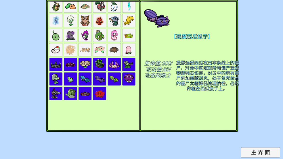 线上澳门人威尼斯3538僵尸bT版最新版