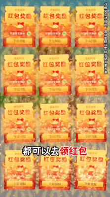 银河贵宾在线登录红包版正版