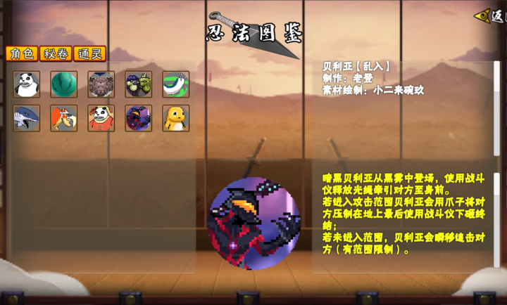 金沙9159次世代(白面具优化)手机版下载-金沙9159次世代(白面具优化)最新版游戏下载游戏画面6