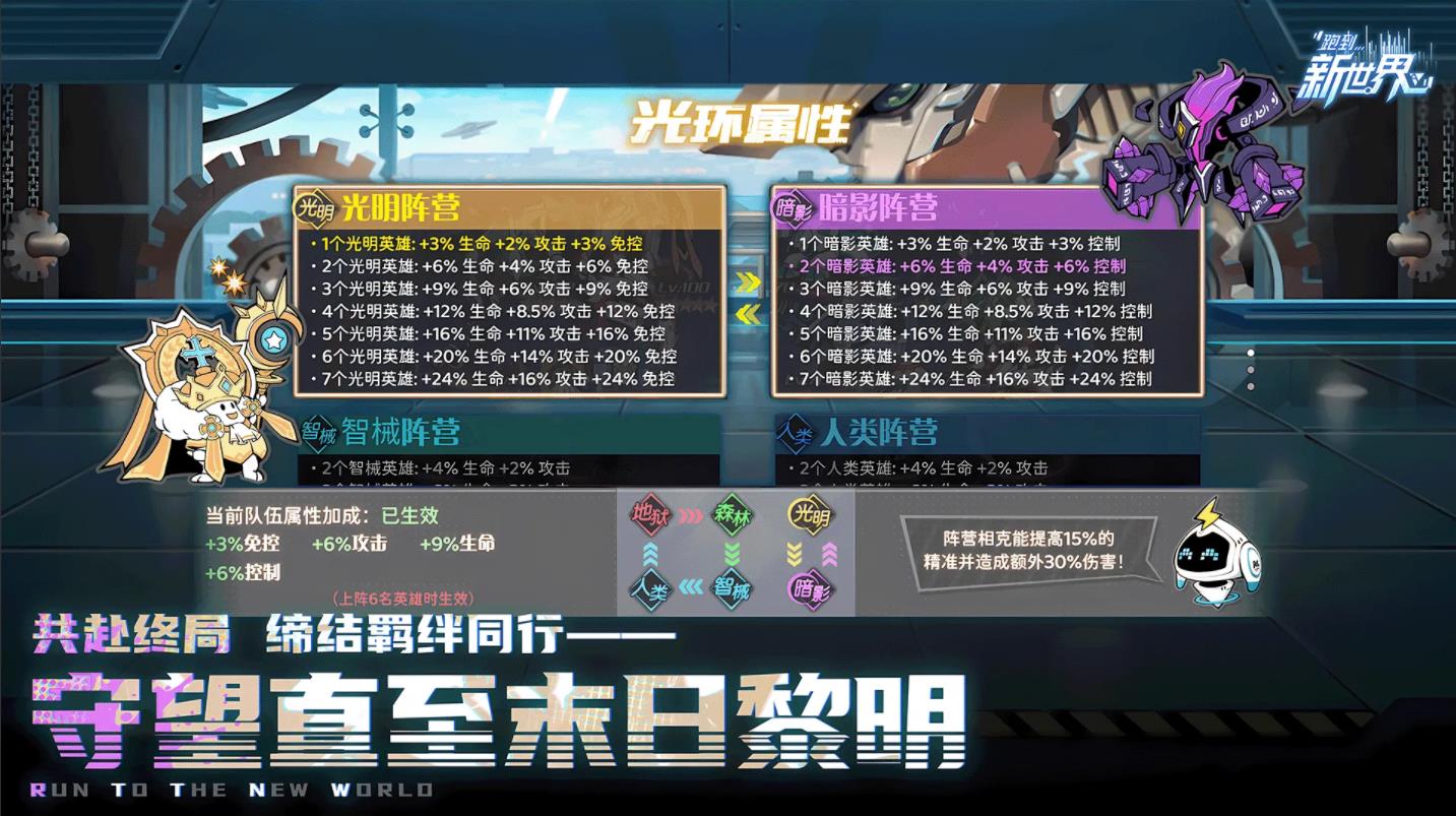 银河网址注册测试版游戏下载-银河网址注册手机版游戏下载游戏画面2