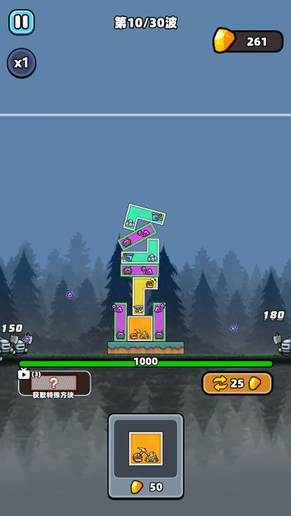 银河真人电子难不住微信小游戏-银河真人电子难不住微信小程序（暂未上线）游戏画面3