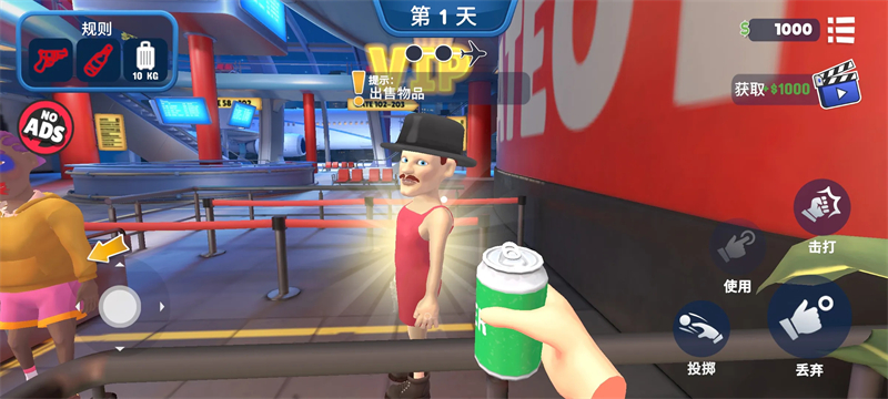 精彩截图-澳门新葡新京网址保安2026下载-澳门新葡新京网址保安2026最新版本下载v1.0.11