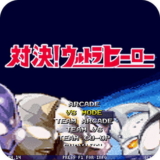新蒲京官网奥特曼200人物手机版下载-新蒲京官网奥特曼200人物手机版游戏下载安装v1.19