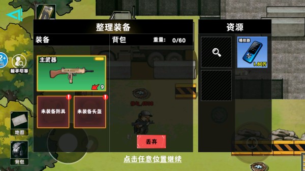 老金沙网站多少暗区突围游戏下载 老金沙网站多少暗区突围游戏下载