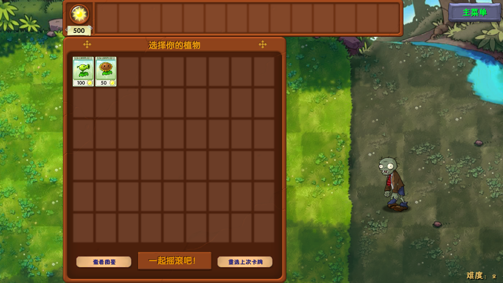 精彩截图-新濠娱乐在线游戏融合版2.8版本下载-新濠娱乐在线游戏融合版2.8手机最新版下载3