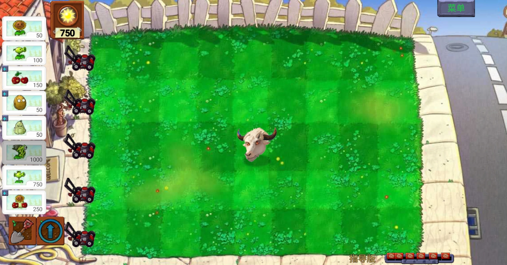 yh533388银河下载战僵尸指导版0.432下载-yh533388银河下载战僵尸指导版0.432手机版下载游戏画面3