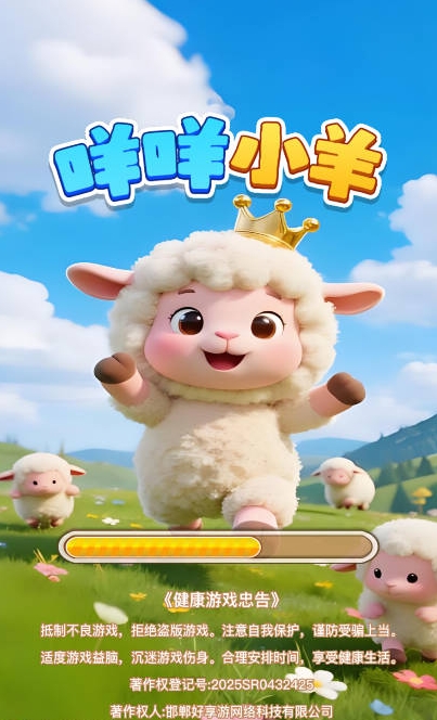 精彩截图-威尼斯人官网游戏下载-威尼斯人官网游戏安卓版下载v1.0.13