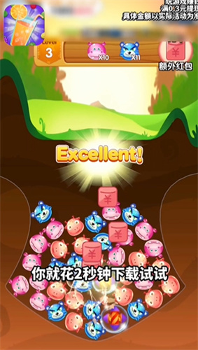 金沙游艺场9159手机版下载-金沙游艺场9159红包版下载游戏画面1