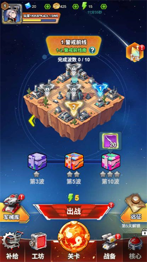 金沙最新登录入口微信小游戏-金沙最新登录入口微信小程序（暂未上线）