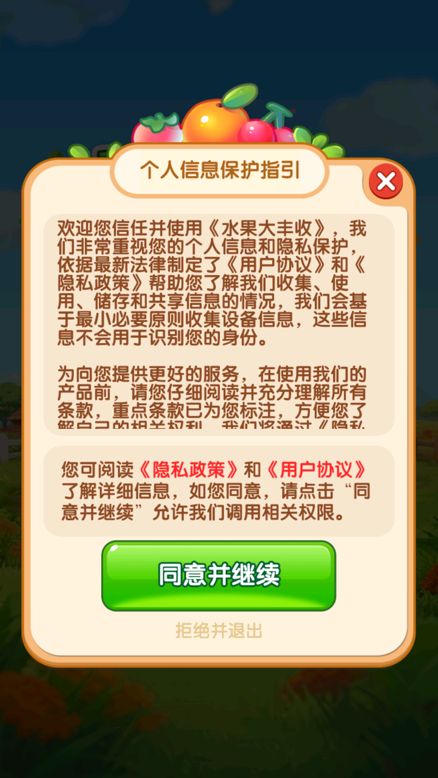 精彩截图-银河yh官网网址正版下载-银河yh官网网址红包版正版下载v1.0.0.02